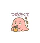 とろけ疲れ系つかれ太【ゆるかわ日常】（個別スタンプ：3）