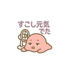 とろけ疲れ系つかれ太【ゆるかわ日常】（個別スタンプ：4）