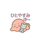 とろけ疲れ系つかれ太【ゆるかわ日常】（個別スタンプ：5）