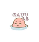 とろけ疲れ系つかれ太【ゆるかわ日常】（個別スタンプ：8）