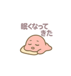 とろけ疲れ系つかれ太【ゆるかわ日常】（個別スタンプ：9）