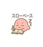 とろけ疲れ系つかれ太【ゆるかわ日常】（個別スタンプ：10）