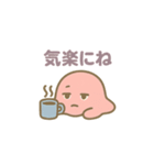 とろけ疲れ系つかれ太【ゆるかわ日常】（個別スタンプ：13）