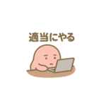 とろけ疲れ系つかれ太【ゆるかわ日常】（個別スタンプ：14）