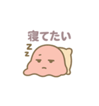 とろけ疲れ系つかれ太【ゆるかわ日常】（個別スタンプ：15）