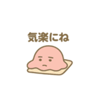 とろけ疲れ系つかれ太【ゆるかわ日常】（個別スタンプ：16）
