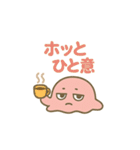 とろけ疲れ系つかれ太【ゆるかわ日常】（個別スタンプ：21）