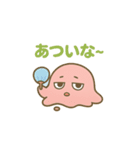 とろけ疲れ系つかれ太【ゆるかわ日常】（個別スタンプ：22）