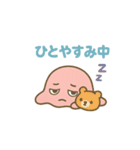 とろけ疲れ系つかれ太【ゆるかわ日常】（個別スタンプ：23）
