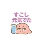 とろけ疲れ系つかれ太【ゆるかわ日常】（個別スタンプ：24）