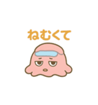 とろけ疲れ系つかれ太【ゆるかわ日常】（個別スタンプ：25）