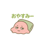 とろけ疲れ系つかれ太【ゆるかわ日常】（個別スタンプ：27）