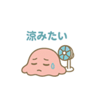 とろけ疲れ系つかれ太【ゆるかわ日常】（個別スタンプ：30）