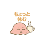 とろけ疲れ系つかれ太【ゆるかわ日常】（個別スタンプ：32）