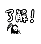 ちっちゃい死神ちゃん（個別スタンプ：1）