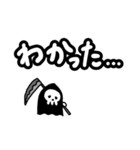 ちっちゃい死神ちゃん（個別スタンプ：2）