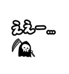 ちっちゃい死神ちゃん（個別スタンプ：5）