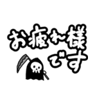 ちっちゃい死神ちゃん（個別スタンプ：8）