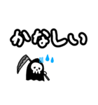 ちっちゃい死神ちゃん（個別スタンプ：15）