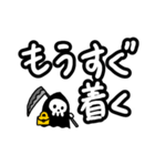 ちっちゃい死神ちゃん（個別スタンプ：20）