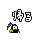ちっちゃい死神ちゃん（個別スタンプ：21）