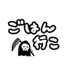 ちっちゃい死神ちゃん（個別スタンプ：24）