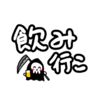 ちっちゃい死神ちゃん（個別スタンプ：25）