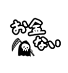 ちっちゃい死神ちゃん（個別スタンプ：26）
