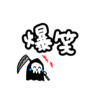 ちっちゃい死神ちゃん（個別スタンプ：32）