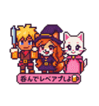 中野RPG【飲み屋街ダンジョンver】（個別スタンプ：2）