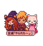 中野RPG【飲み屋街ダンジョンver】（個別スタンプ：4）