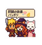 中野RPG【飲み屋街ダンジョンver】（個別スタンプ：7）