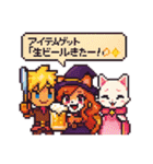 中野RPG【飲み屋街ダンジョンver】（個別スタンプ：8）