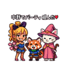 中野RPG【飲み屋街ダンジョンver】（個別スタンプ：9）