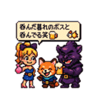 中野RPG【飲み屋街ダンジョンver】（個別スタンプ：11）