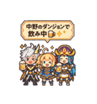 中野RPG【飲み屋街ダンジョンver】（個別スタンプ：14）