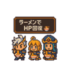 中野RPG【飲み屋街ダンジョンver】（個別スタンプ：15）