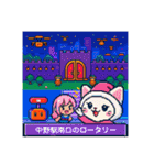 中野RPG【飲み屋街ダンジョンver】（個別スタンプ：18）