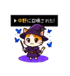中野RPG【飲み屋街ダンジョンver】（個別スタンプ：19）