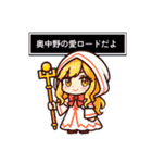 中野RPG【飲み屋街ダンジョンver】（個別スタンプ：20）