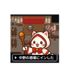 中野RPG【飲み屋街ダンジョンver】（個別スタンプ：22）
