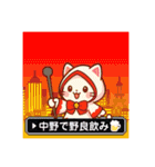 中野RPG【飲み屋街ダンジョンver】（個別スタンプ：23）