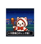 中野RPG【飲み屋街ダンジョンver】（個別スタンプ：24）