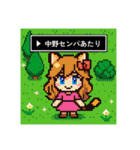 中野RPG【飲み屋街ダンジョンver】（個別スタンプ：27）