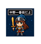 中野RPG【飲み屋街ダンジョンver】（個別スタンプ：29）