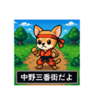 中野RPG【飲み屋街ダンジョンver】（個別スタンプ：30）
