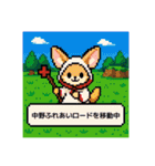 中野RPG【飲み屋街ダンジョンver】（個別スタンプ：33）