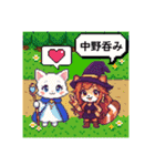 中野RPG【飲み屋街ダンジョンver】（個別スタンプ：34）