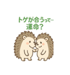 トゲトゲだけど、ラブいんです♡（個別スタンプ：2）