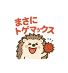 トゲトゲだけど、ラブいんです♡（個別スタンプ：6）